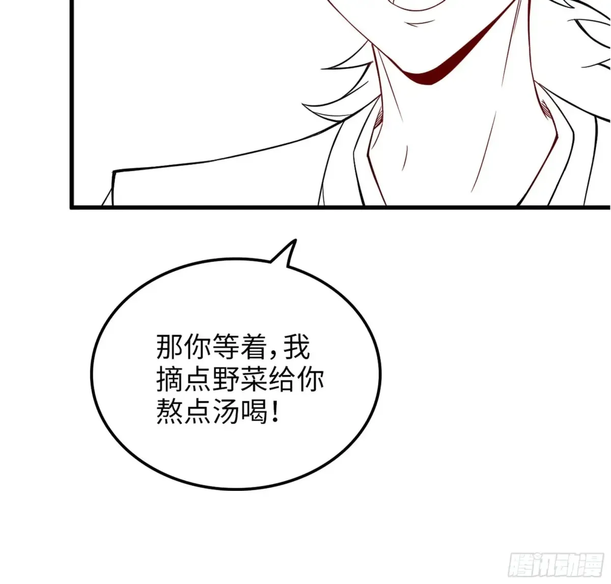 14- 圣门已开97