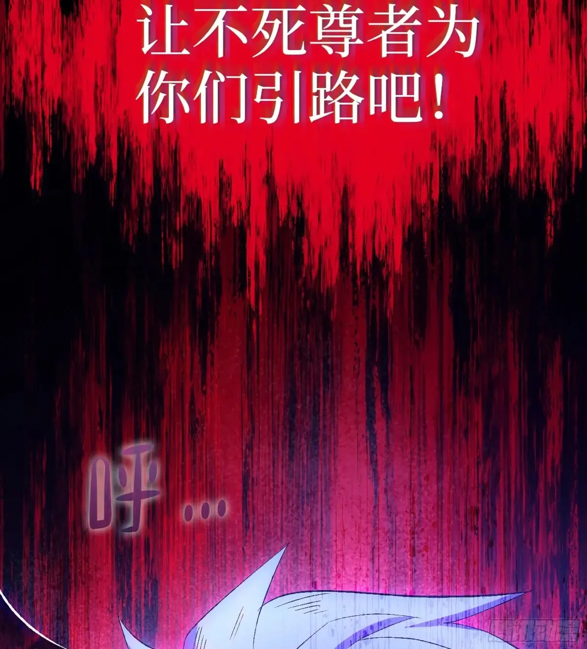 27- 不死尊者99