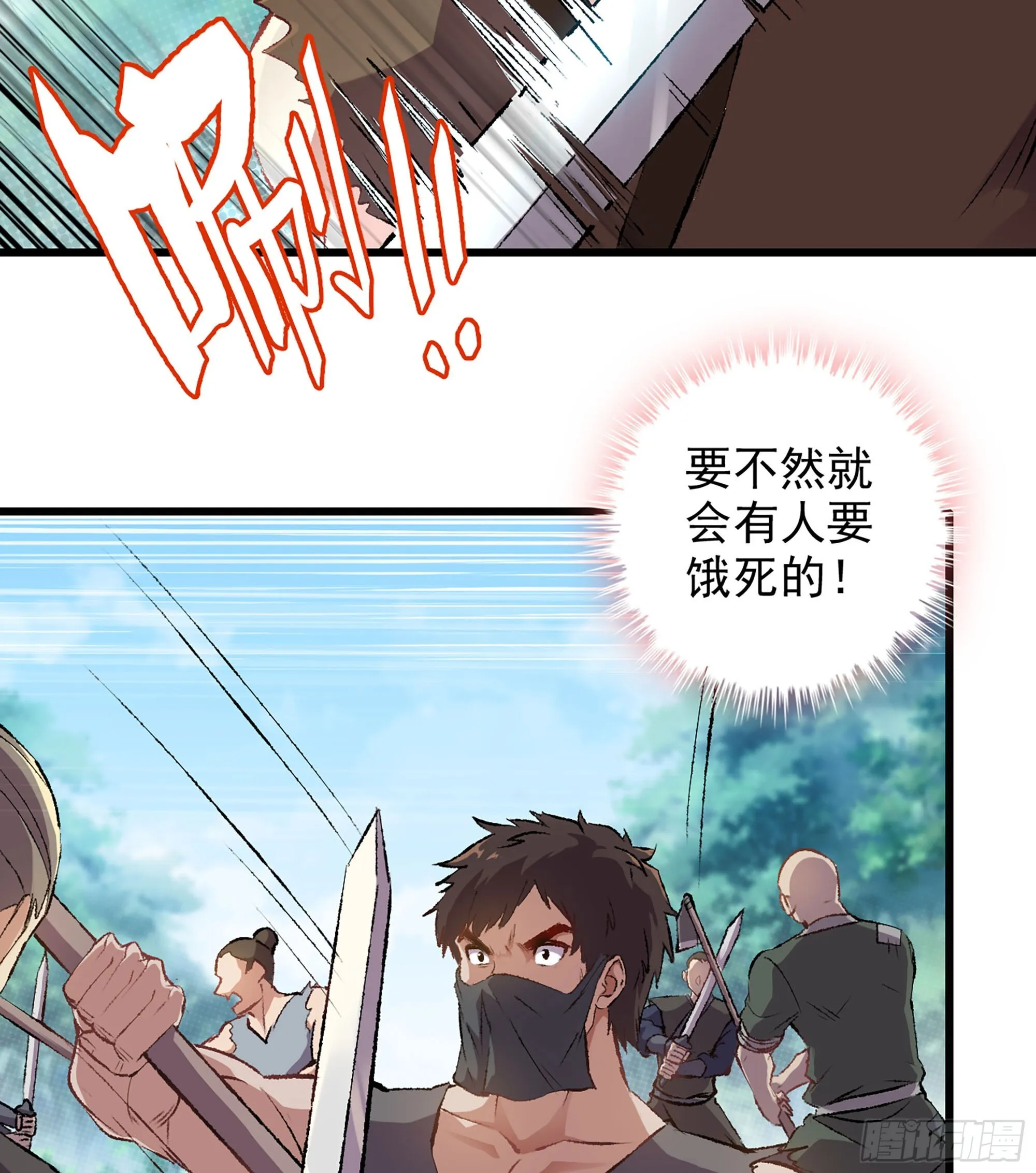 01- 新式劫道59