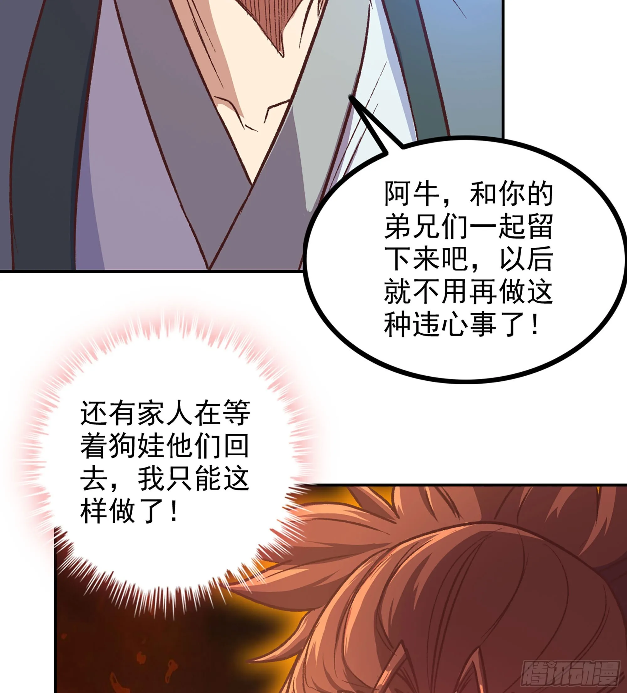 01- 新式劫道129