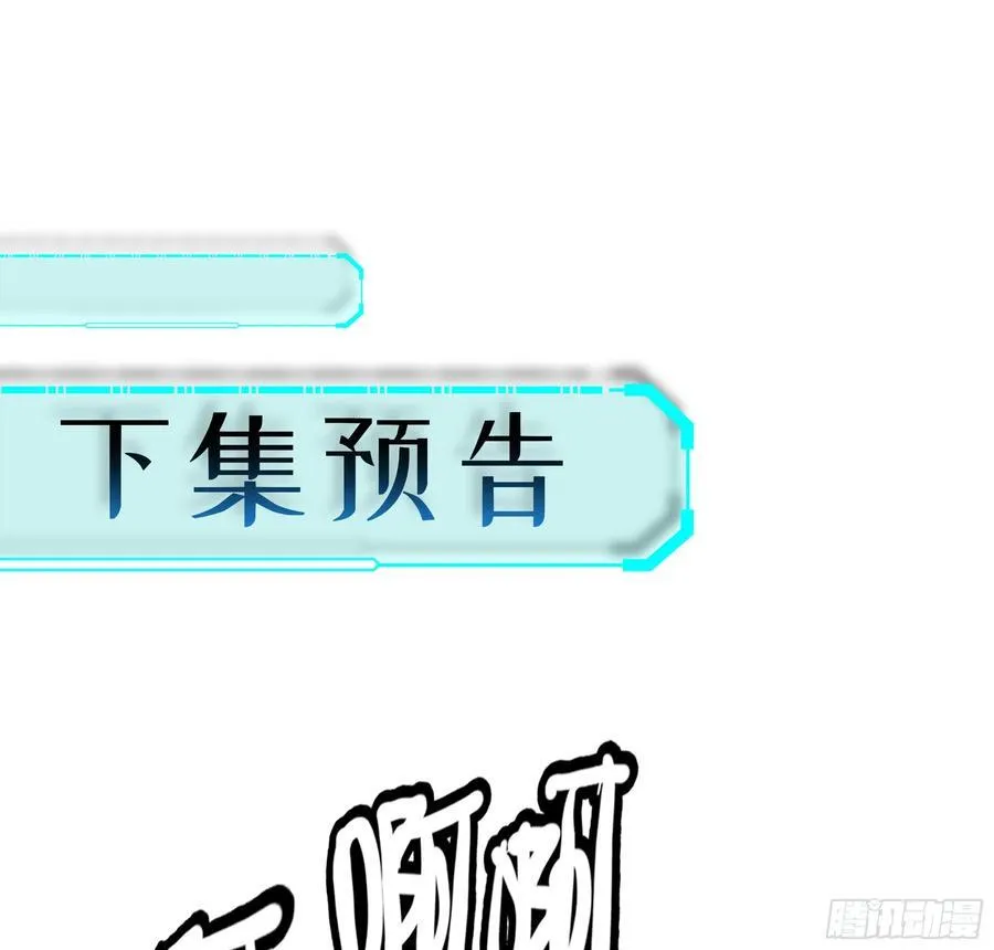 26- 成为我的食粮吧！103