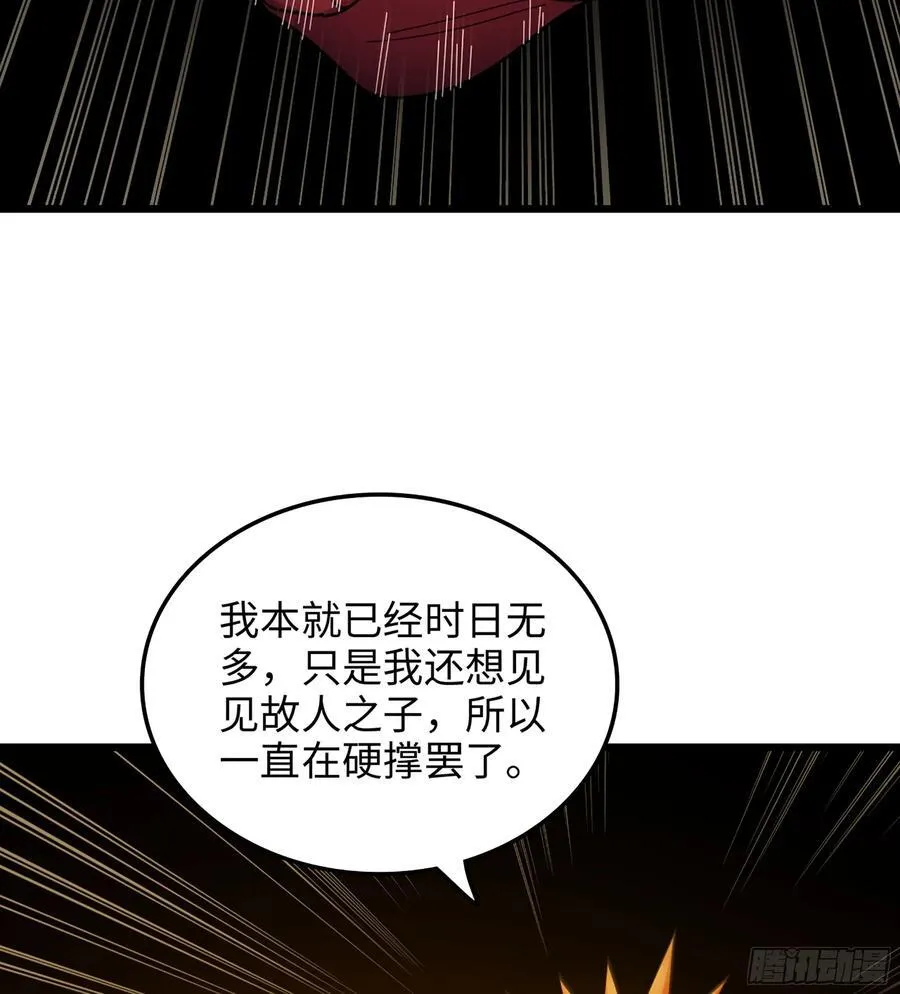 38- 师尊57