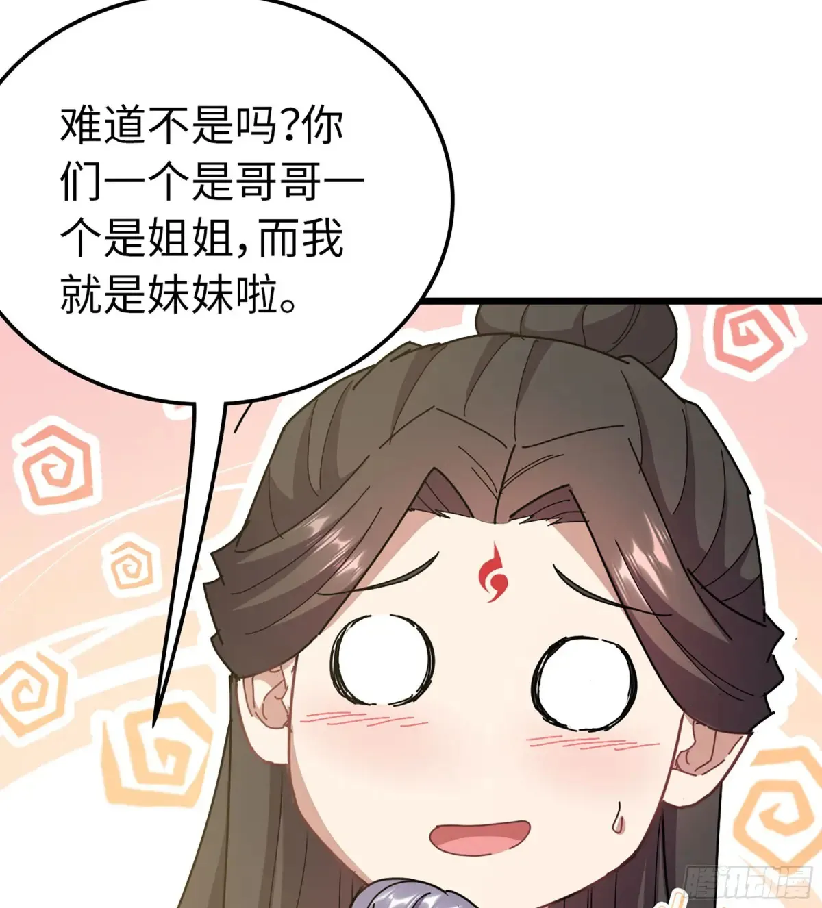 13- 杀身之祸26