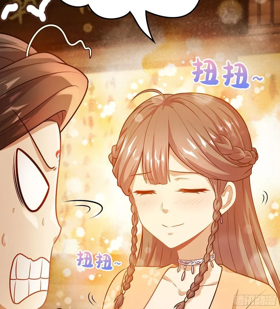 40- 少侠，入赘吗？37
