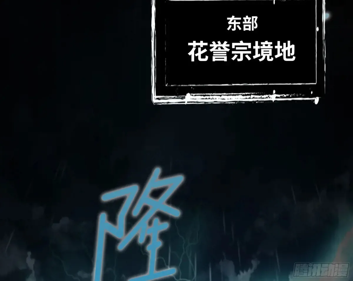 12- 极乐之地9