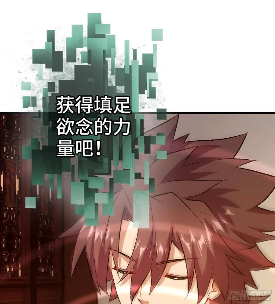 40- 少侠，入赘吗？63