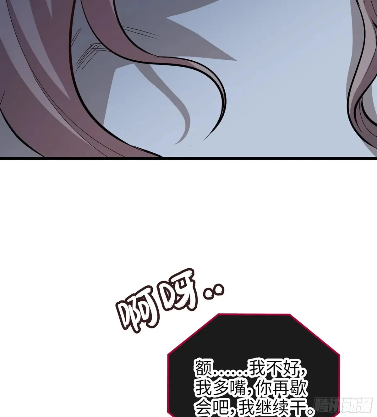 23- 螳螂捕蝉90