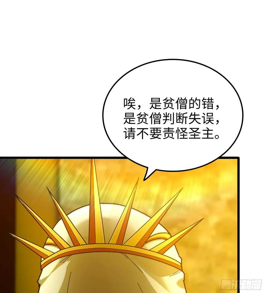 35- 两颗虫卵53