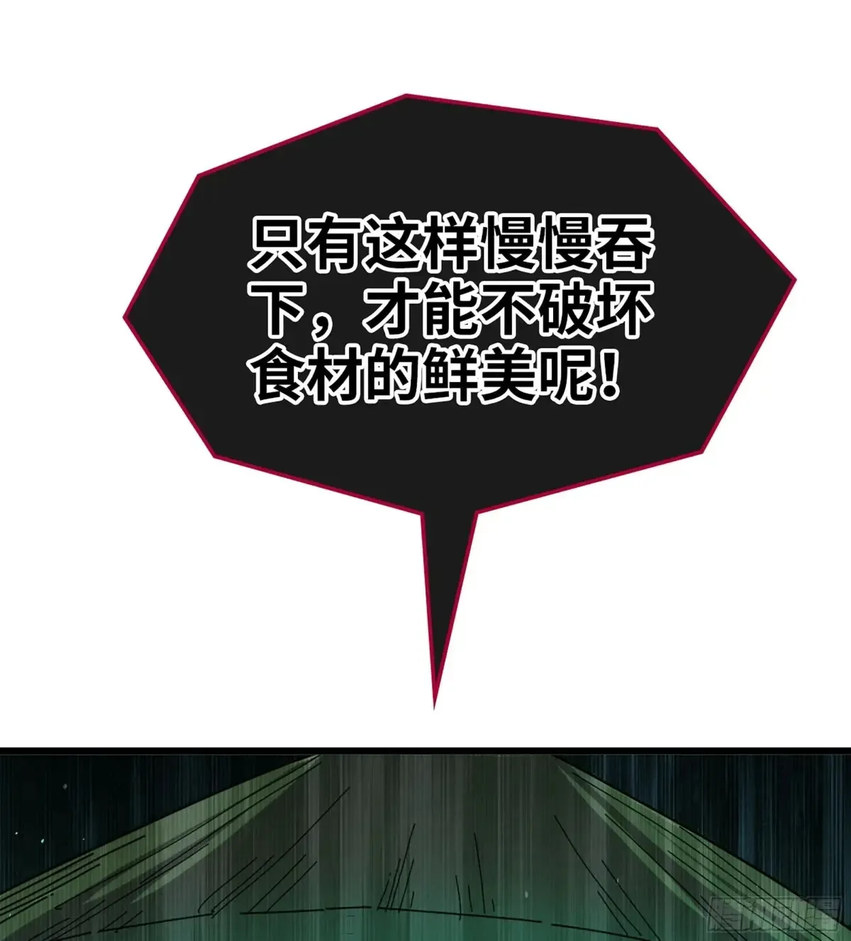 27- 不死尊者35