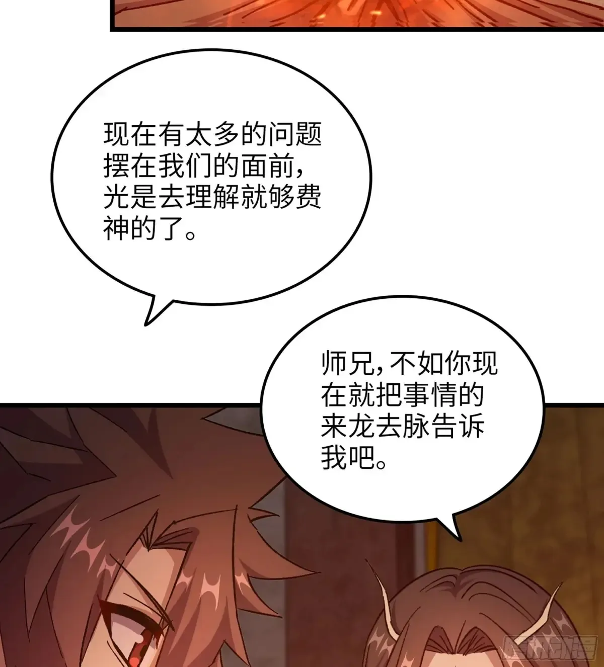 12- 极乐之地66
