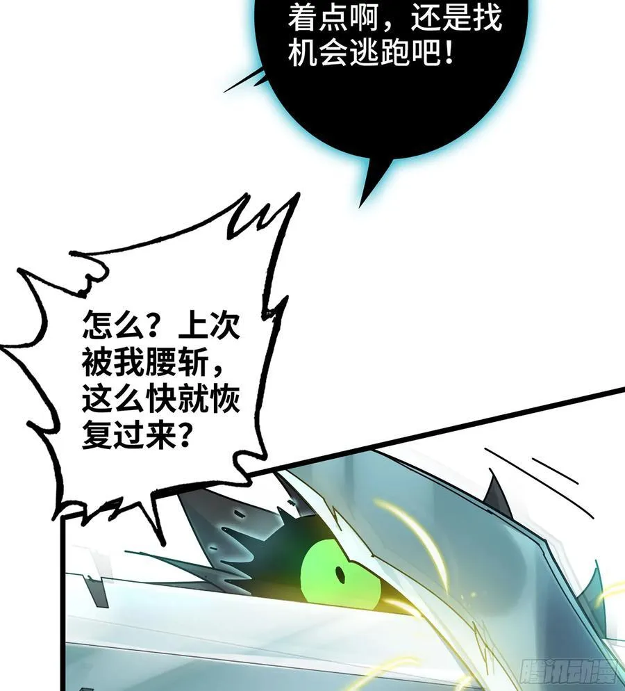 32- 意外来客11