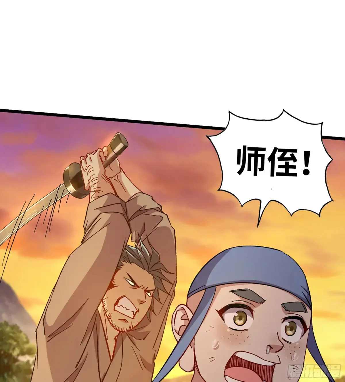 14- 圣门已开3