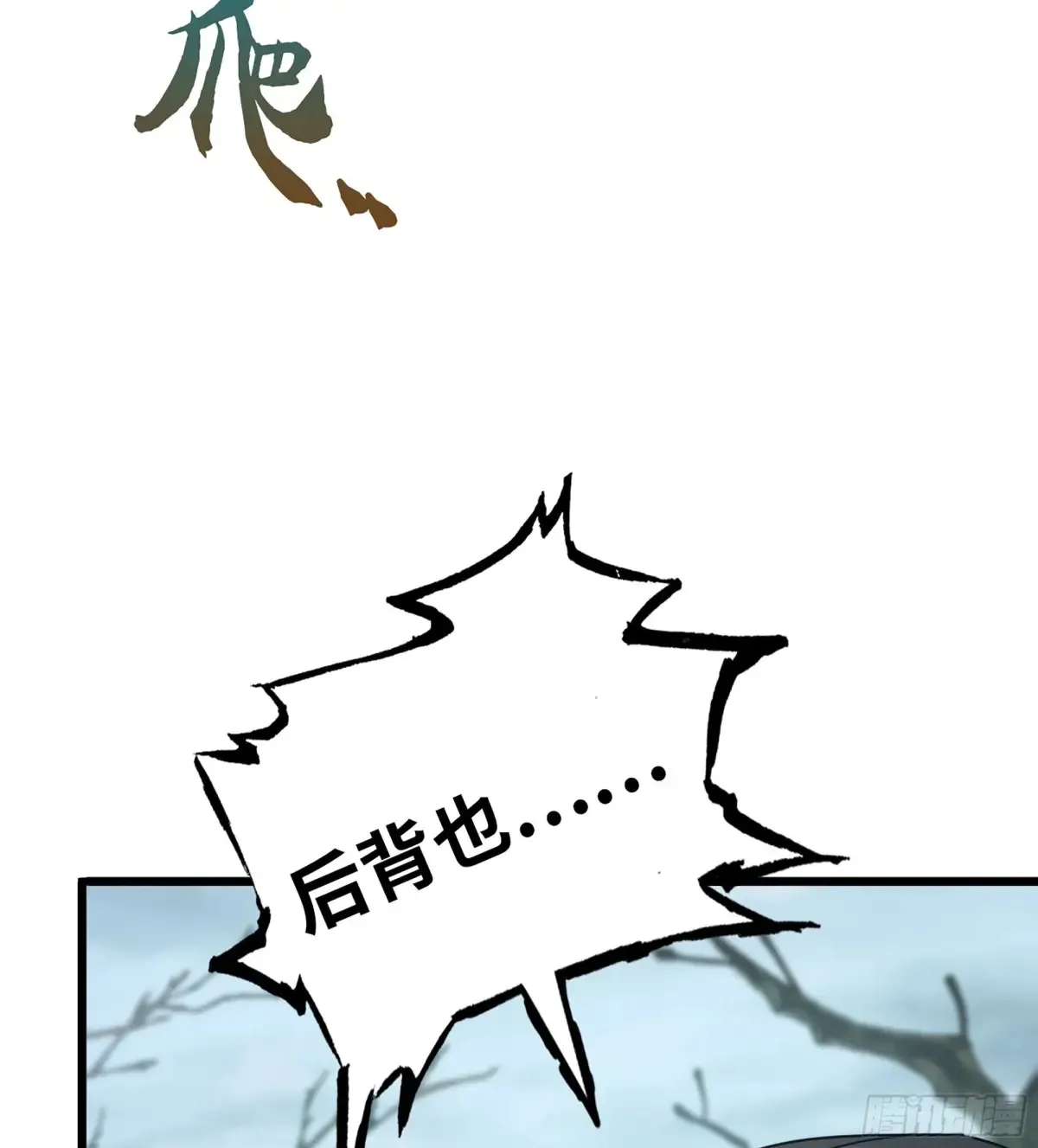 23- 螳螂捕蝉58