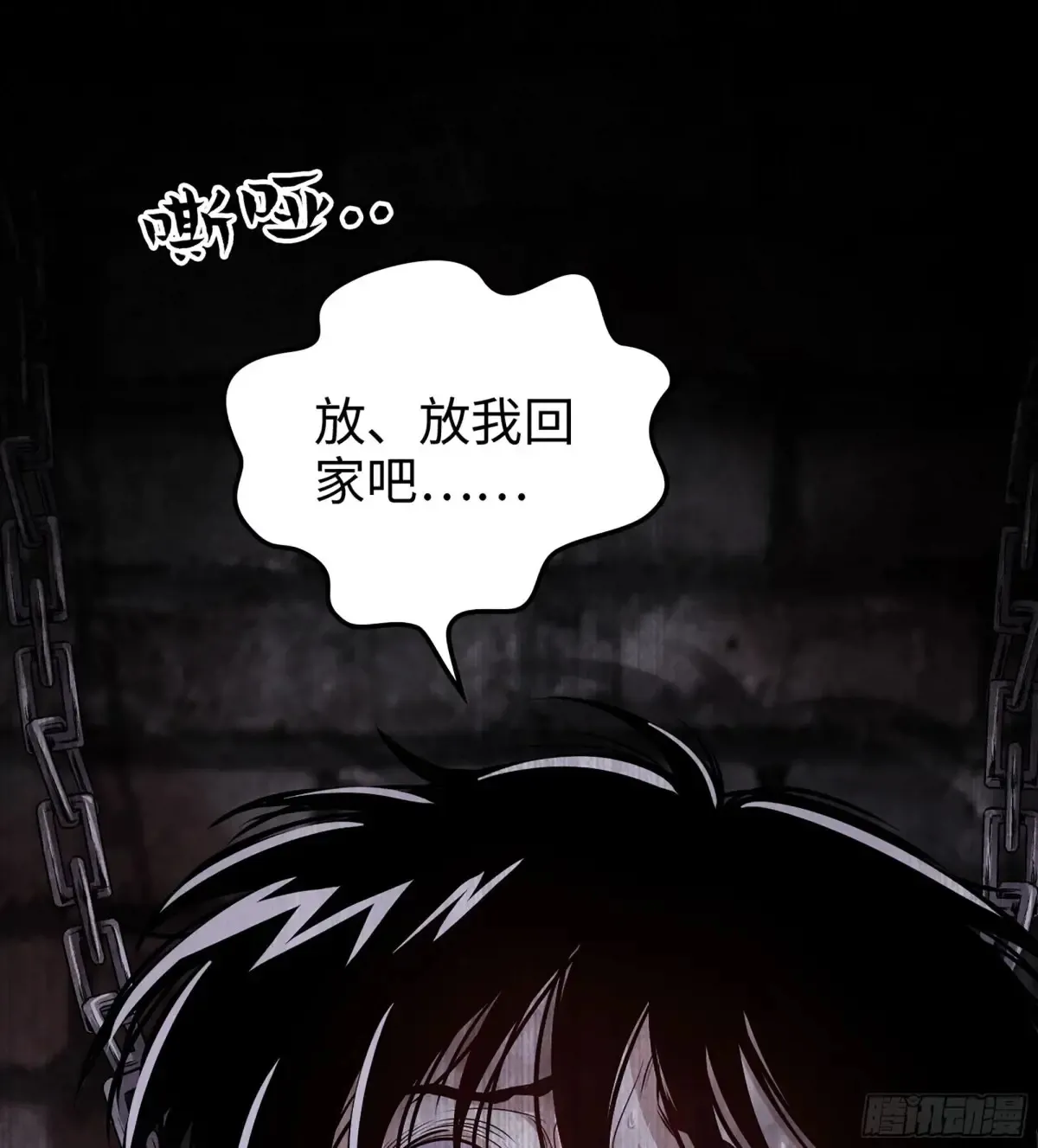 30- 别走33