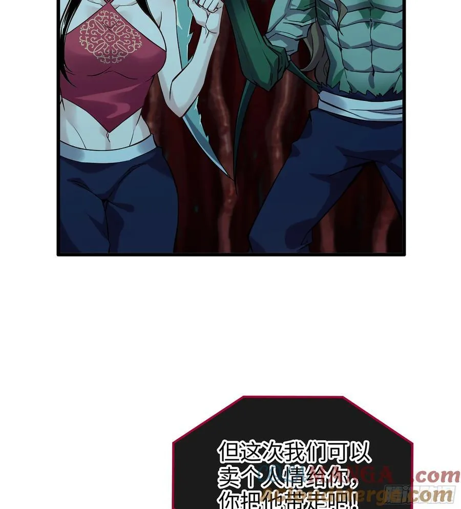 33- 魔姬56