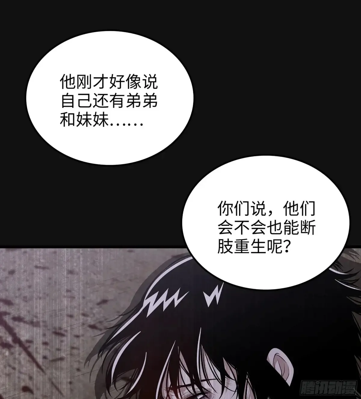 30- 别走43