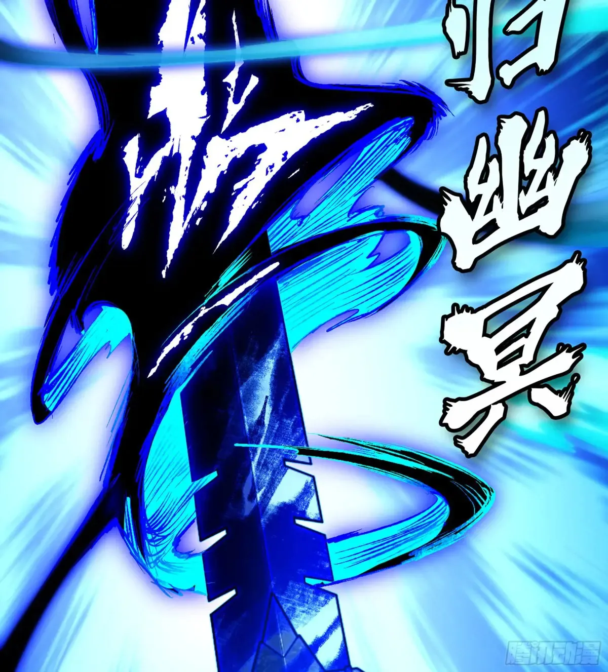28- 二丫和阿弟10