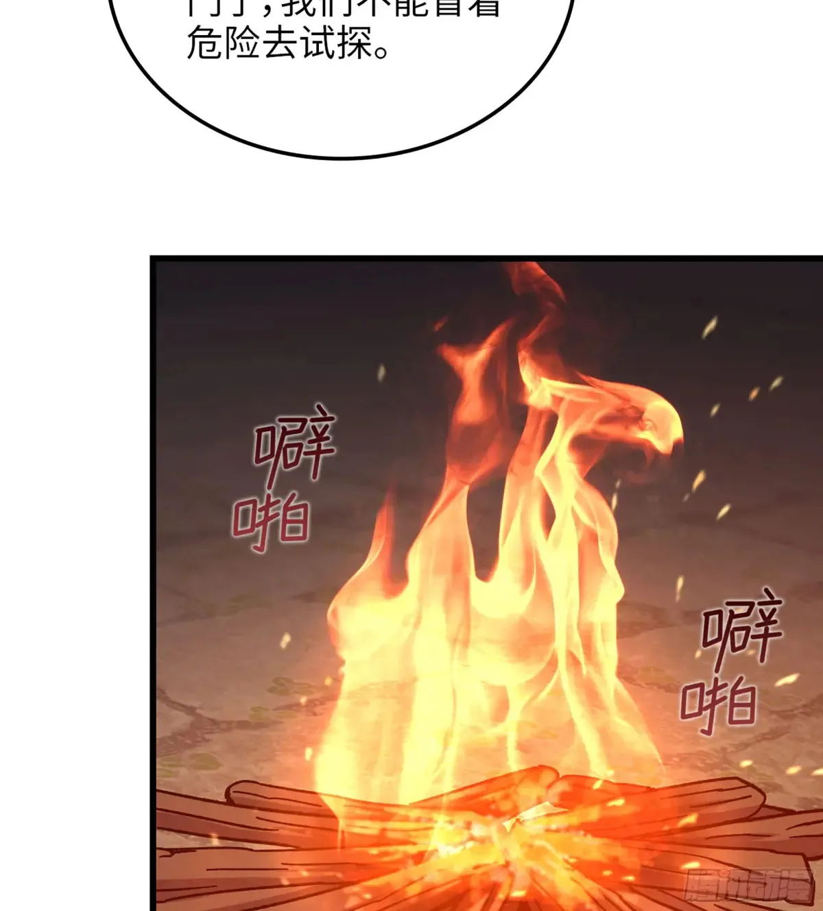 12- 极乐之地65