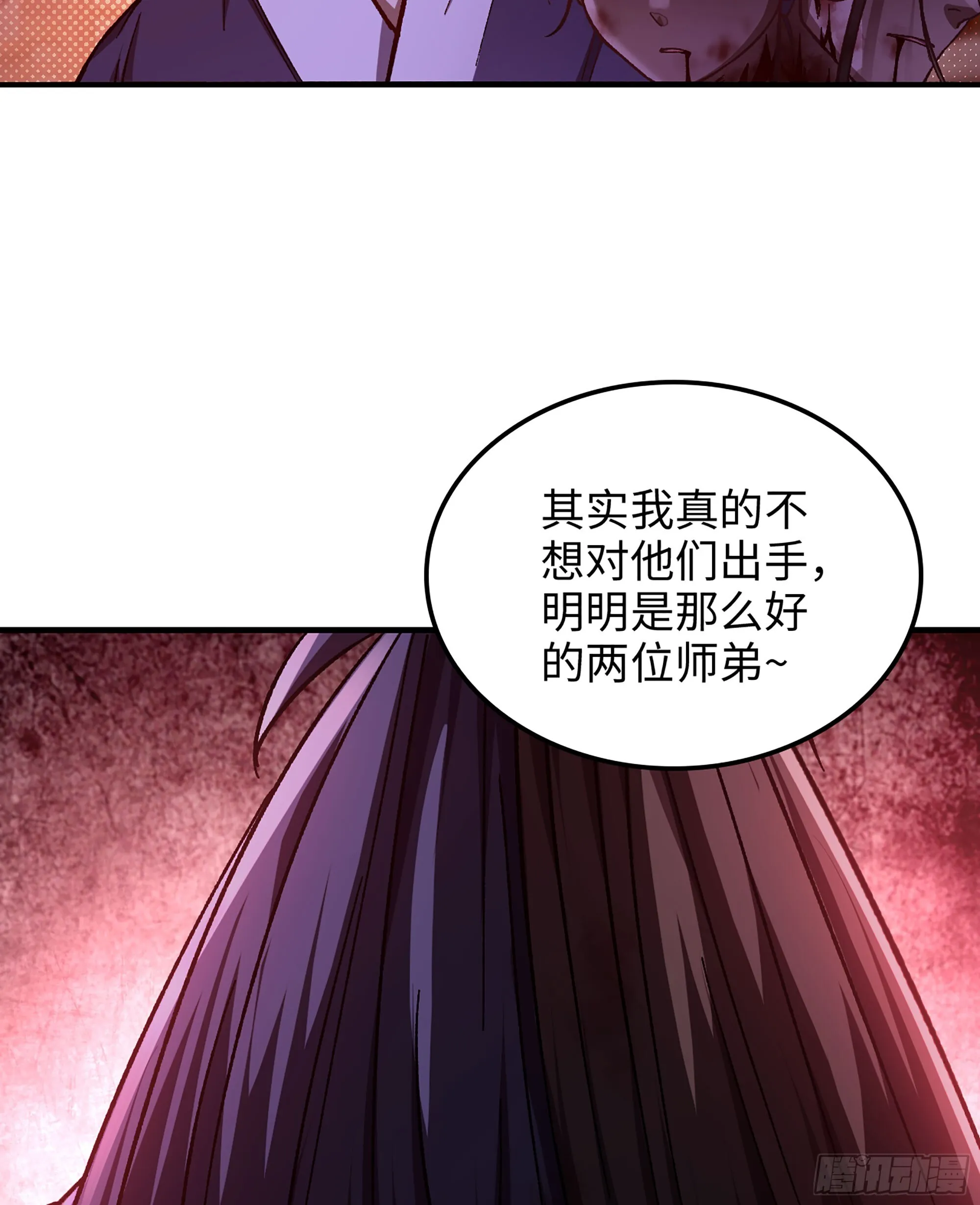 05- 接不住的剑64