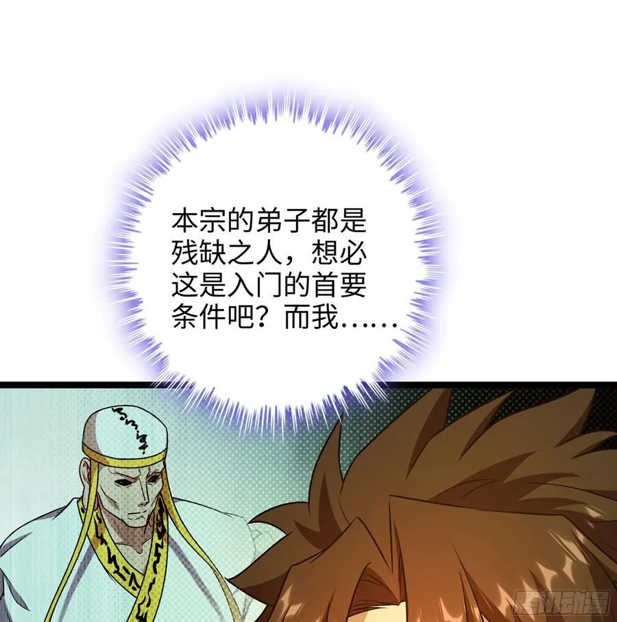 37- 灵肉太岁23