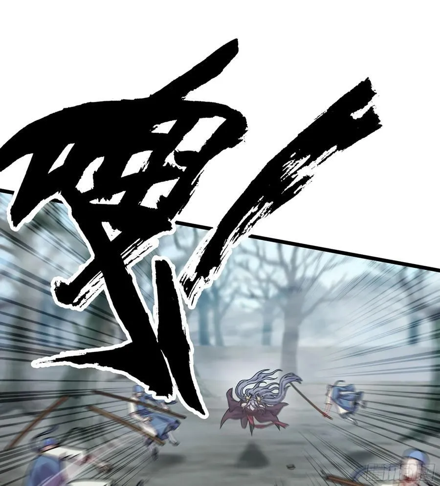 34- 黄衣圣主83