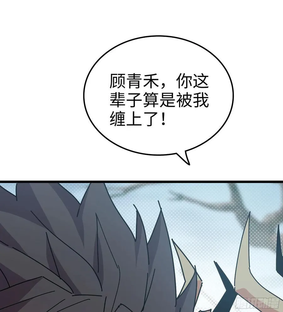 34- 黄衣圣主27