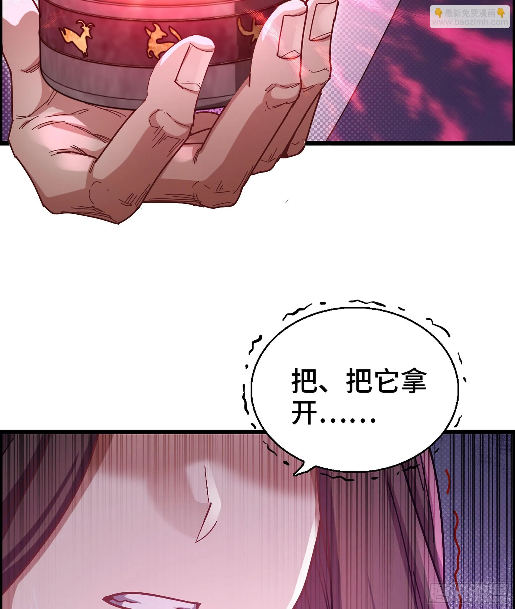 04- 诡秘金丹20