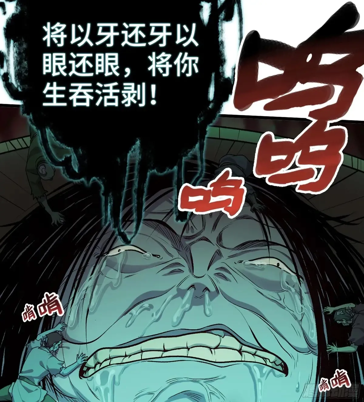 28- 二丫和阿弟37