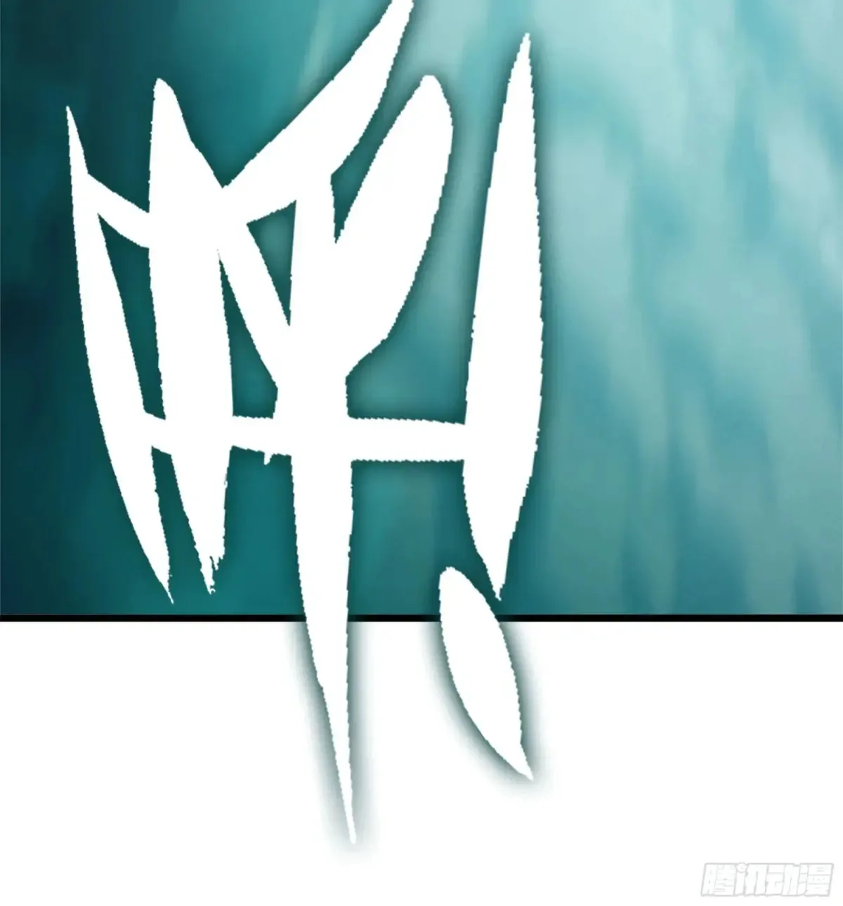 17- 必须无畏47