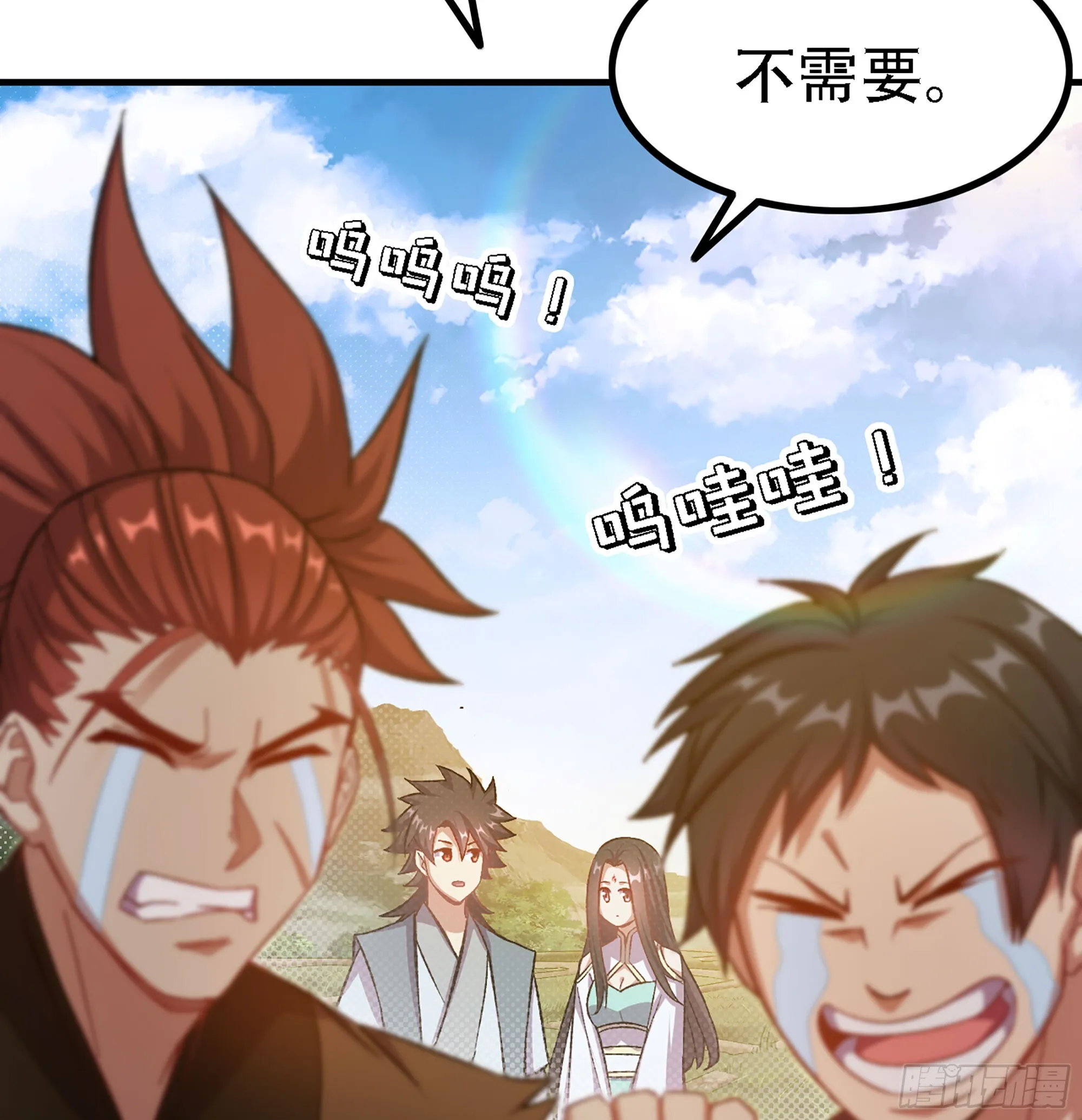02- 天道宗15