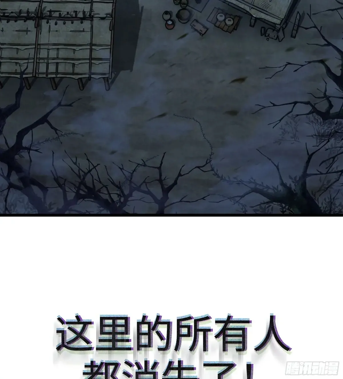 22- 凭空消失58