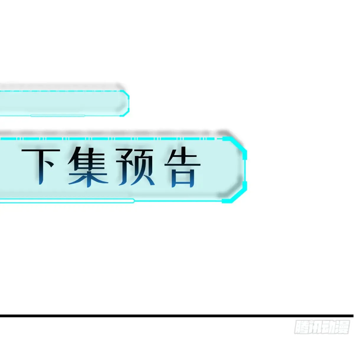 30- 别走113