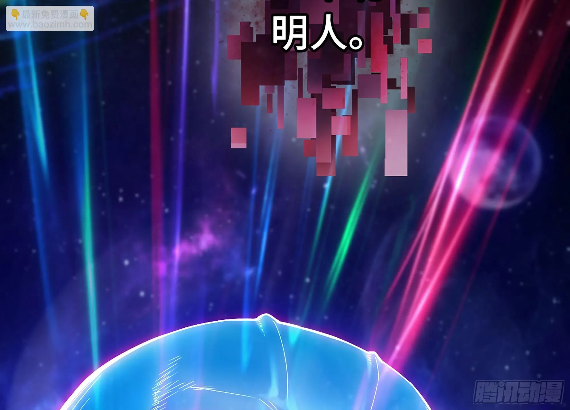 06- 魔道盟94