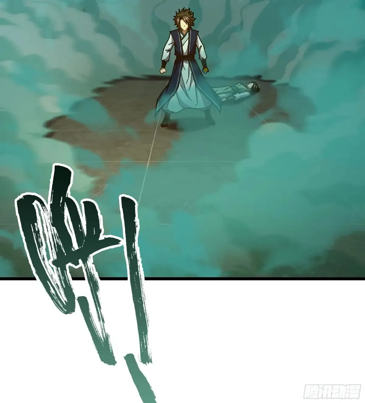 18- 镜花水月70