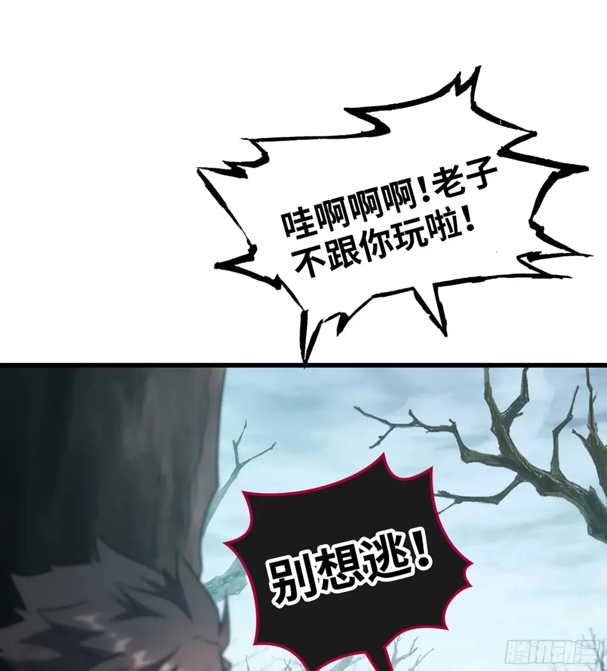 23- 螳螂捕蝉69