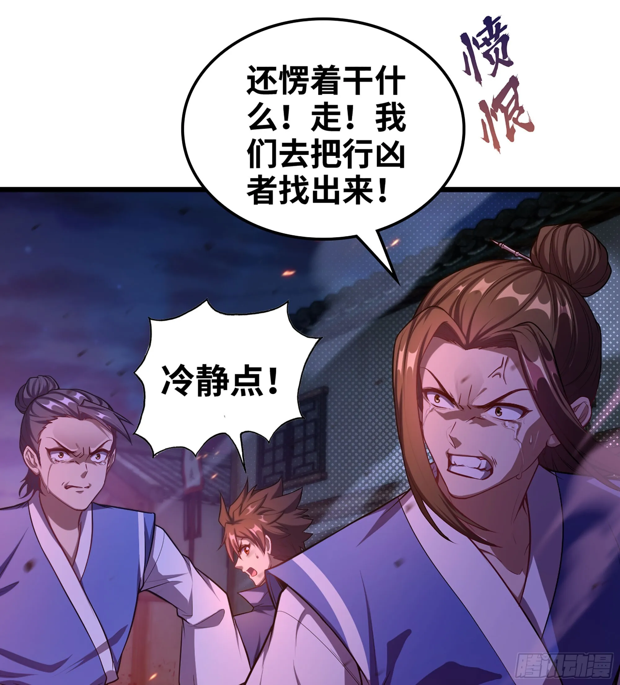 05- 接不住的剑43