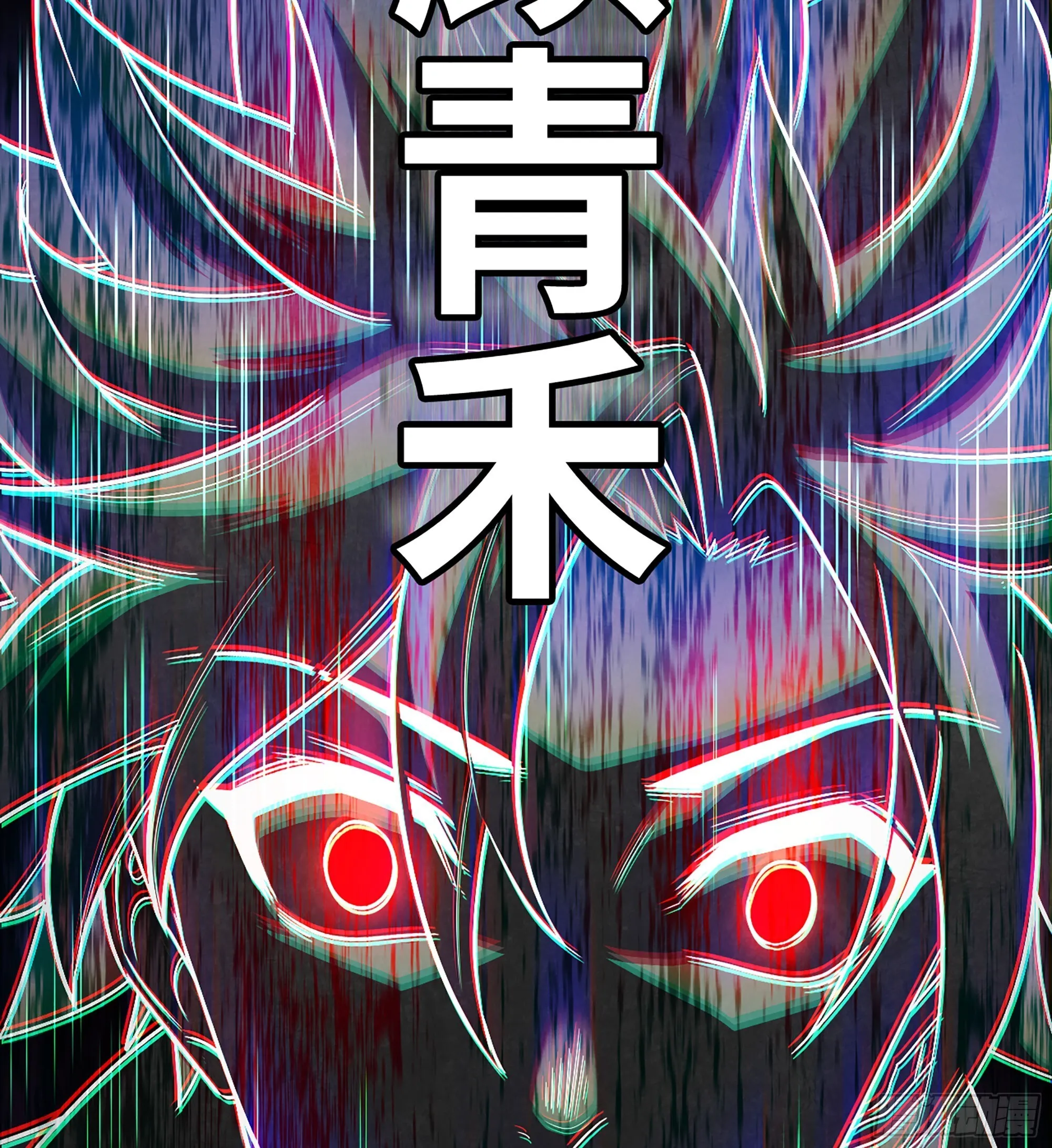 06- 魔道盟87
