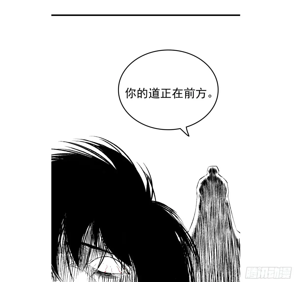 29- 菜人116