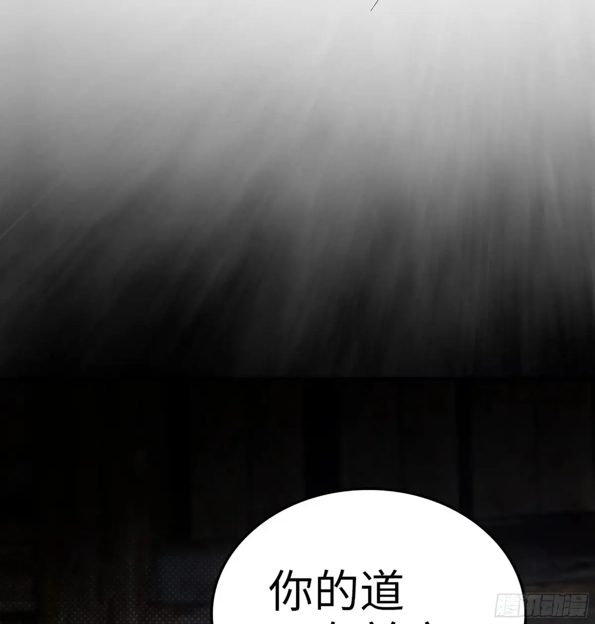 30- 别走97