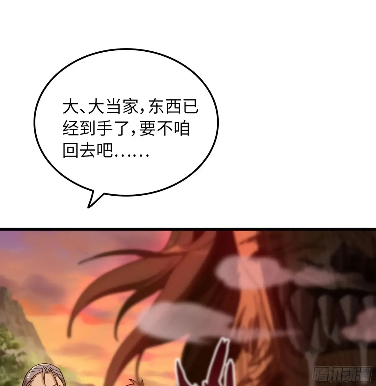 14- 圣门已开17