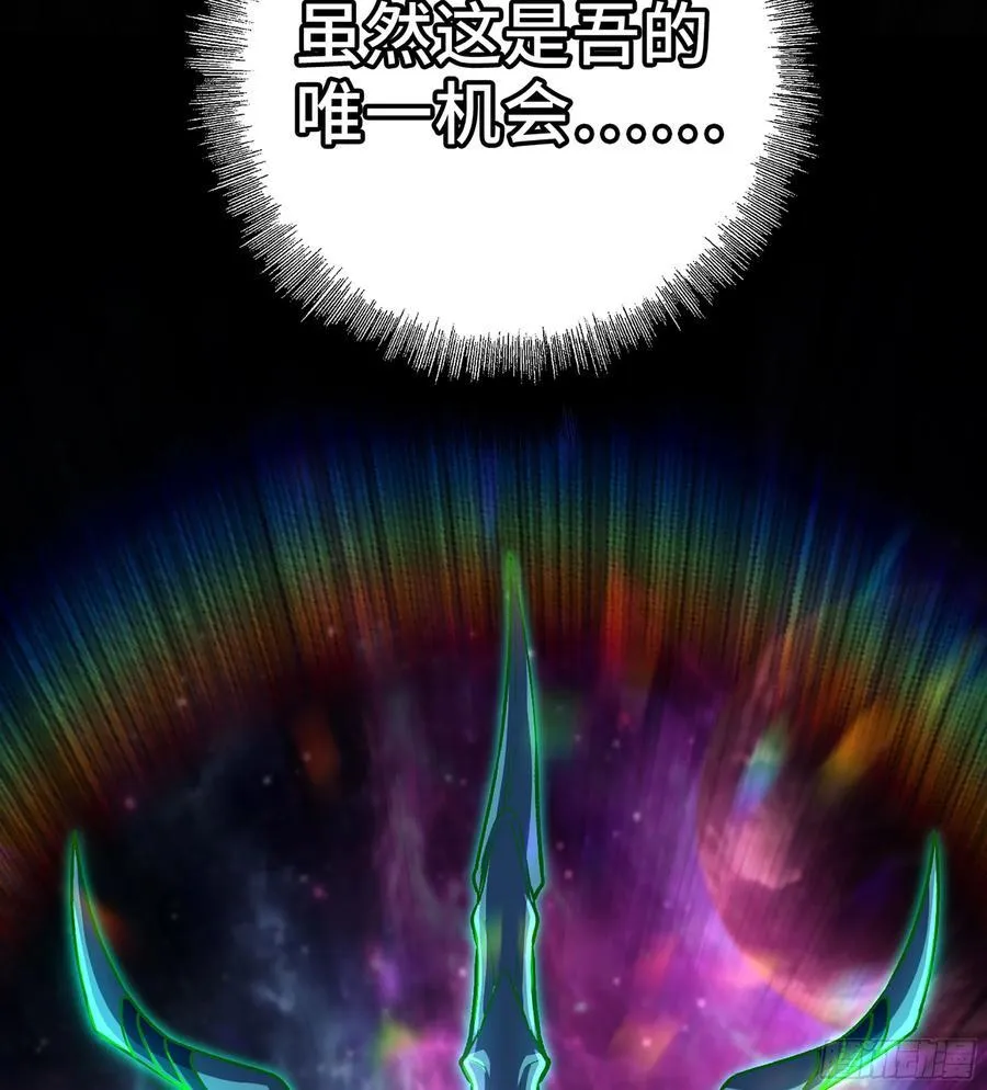 31- 唯一机会109