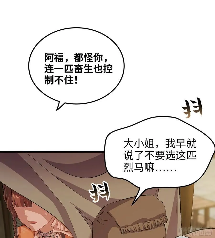 39- 三师兄93