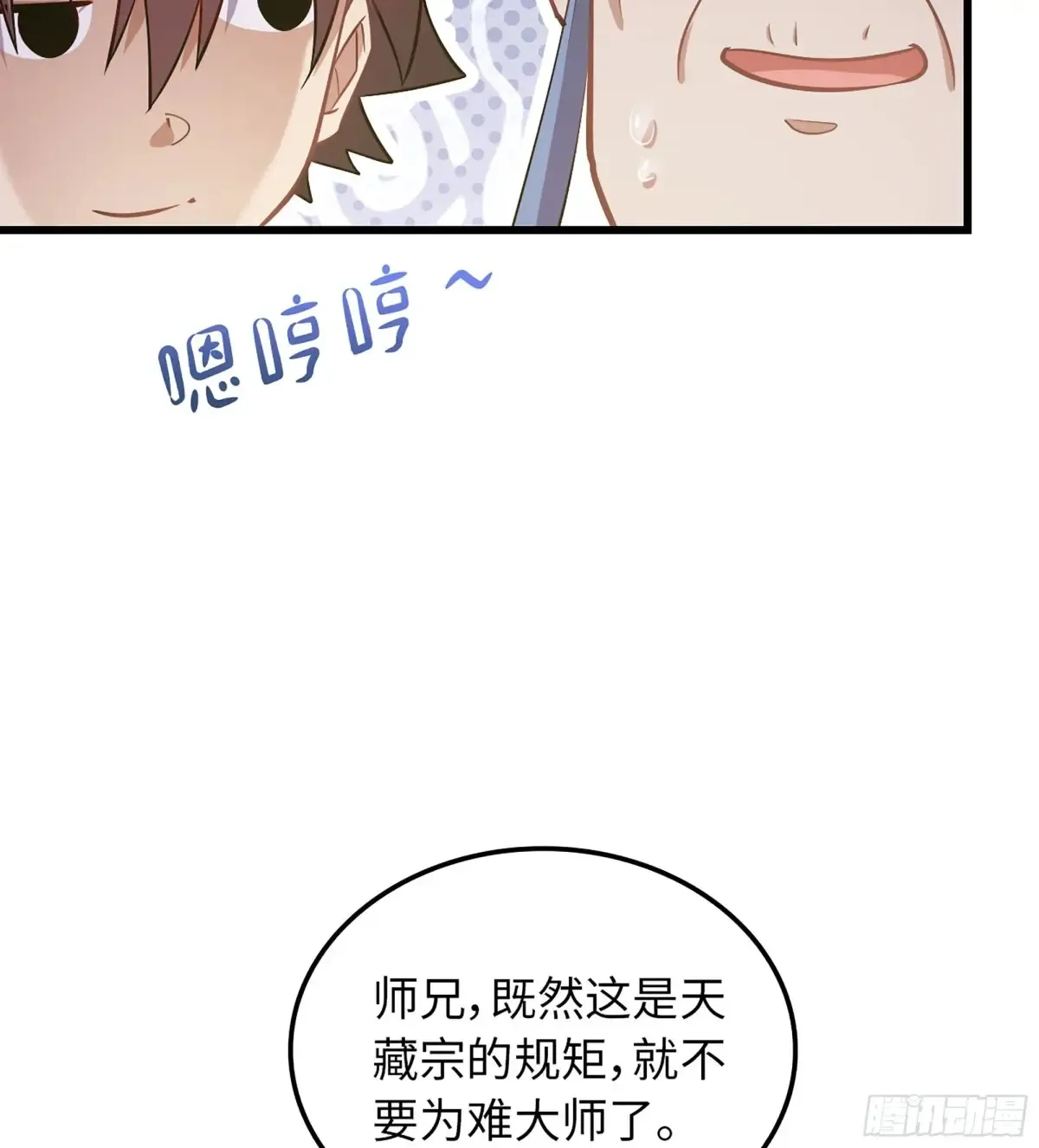17- 必须无畏11
