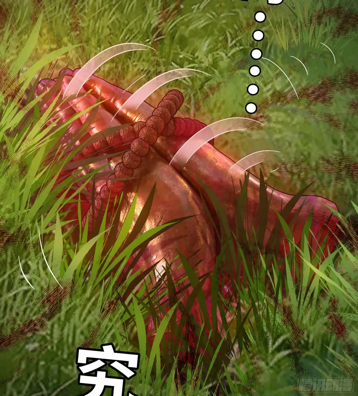13- 杀身之祸91