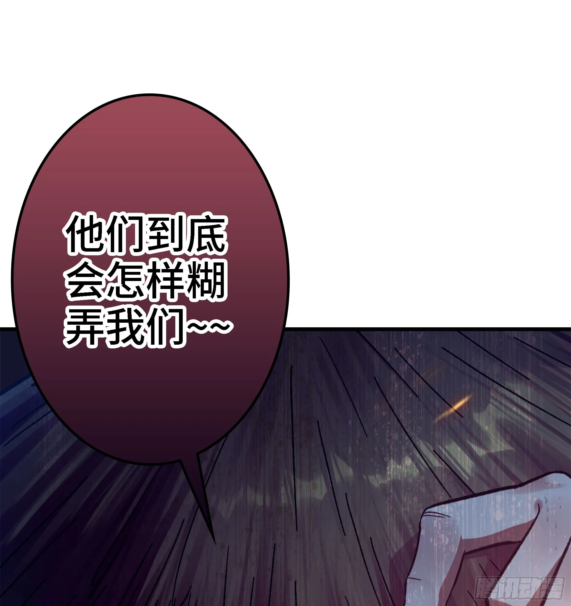 02- 天道宗113