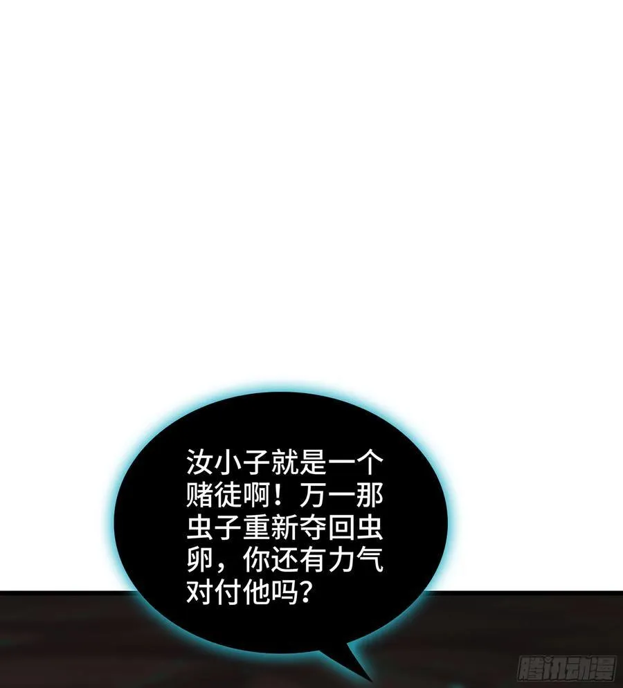 31- 唯一机会86