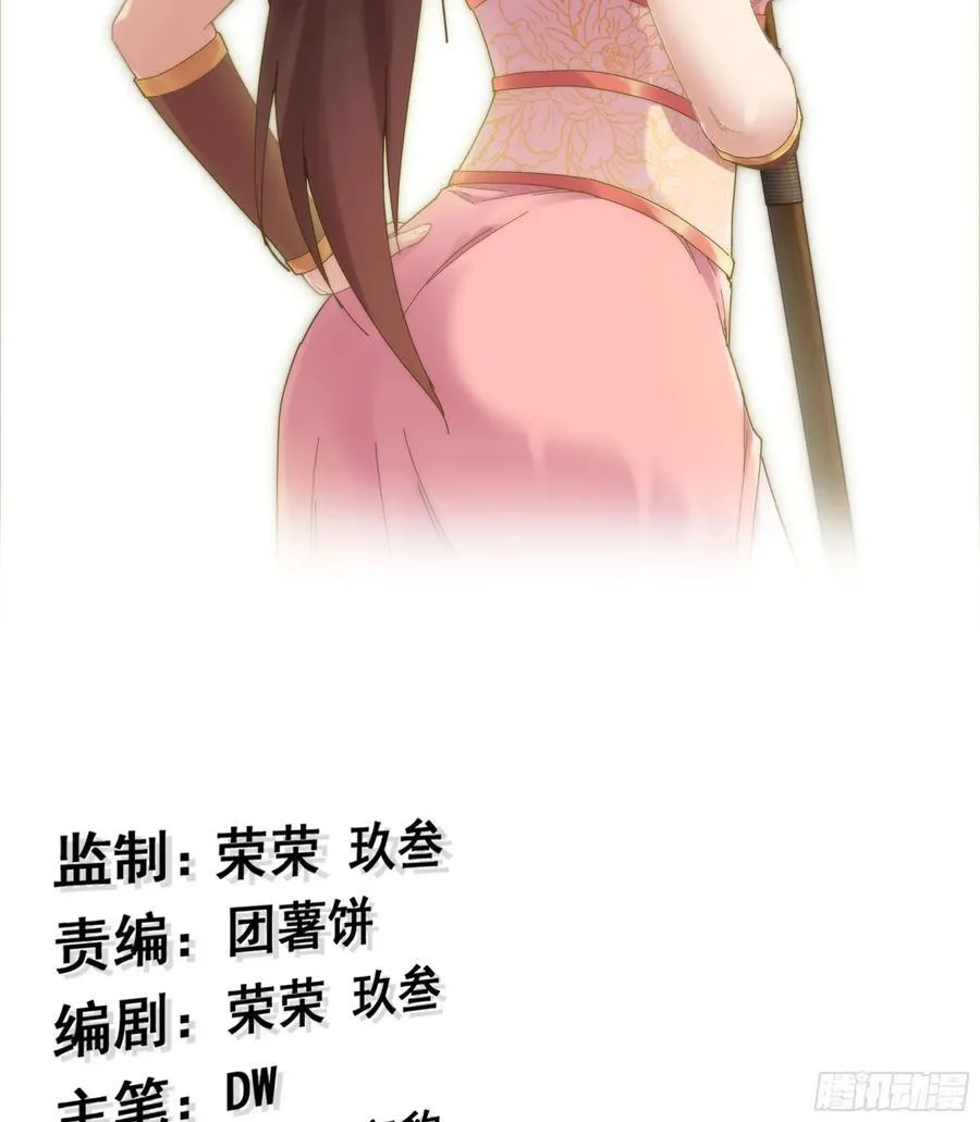 33- 魔姬1