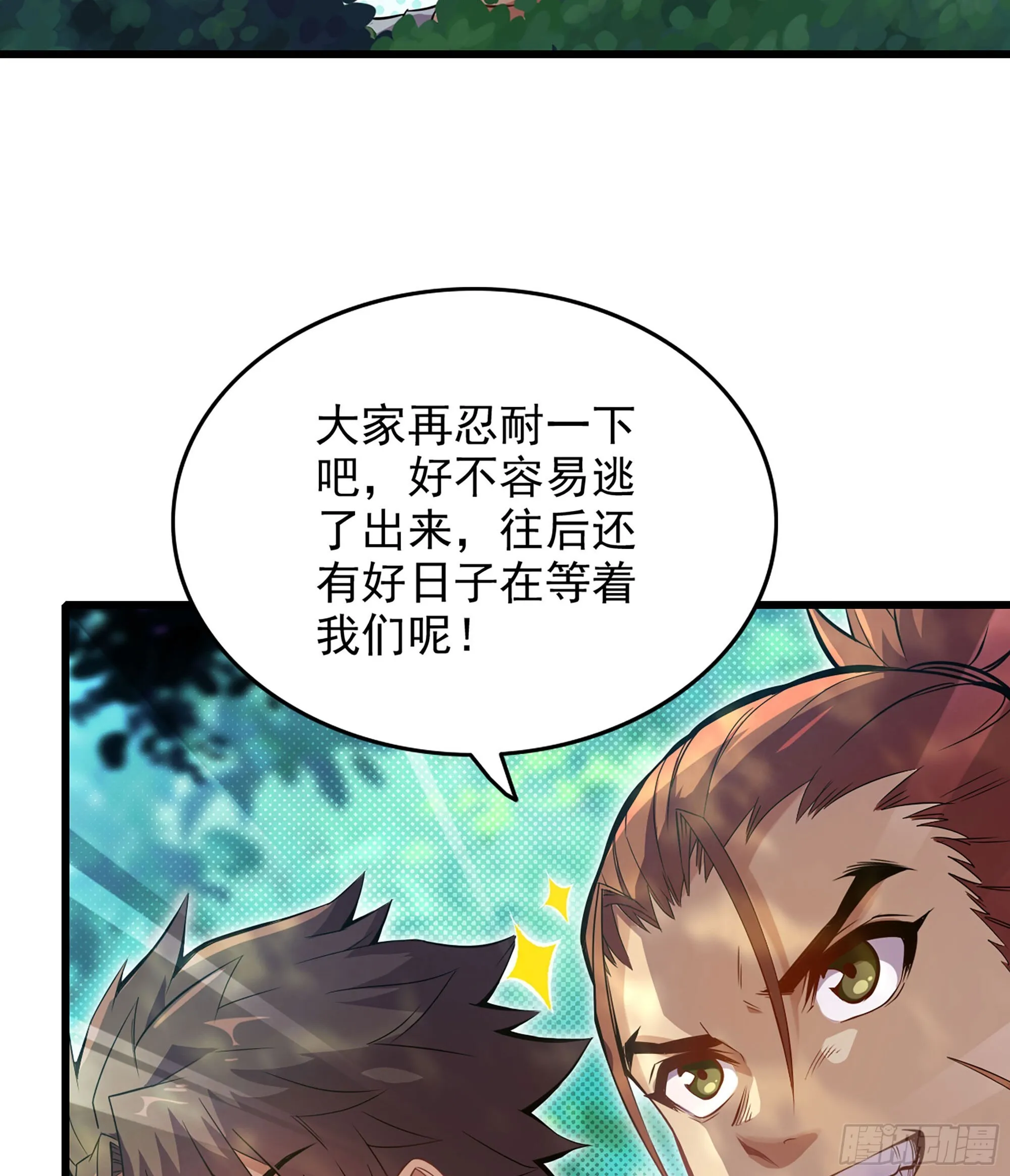 01- 新式劫道21