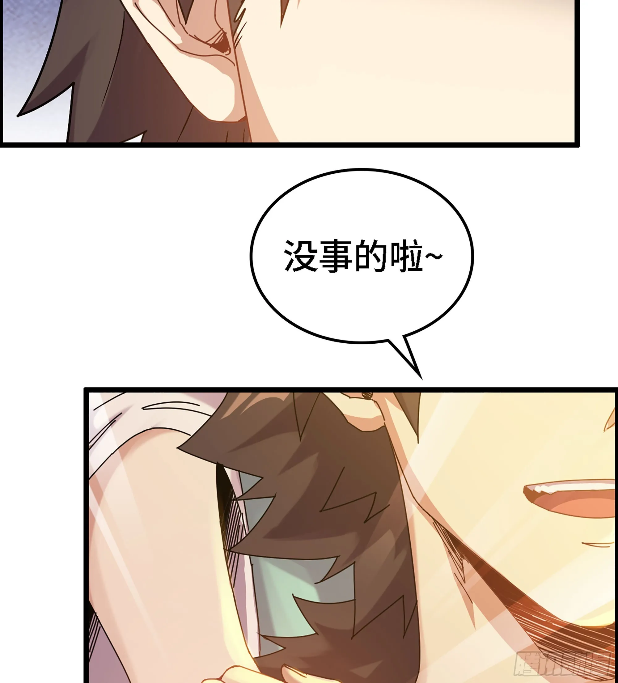 02- 天道宗84