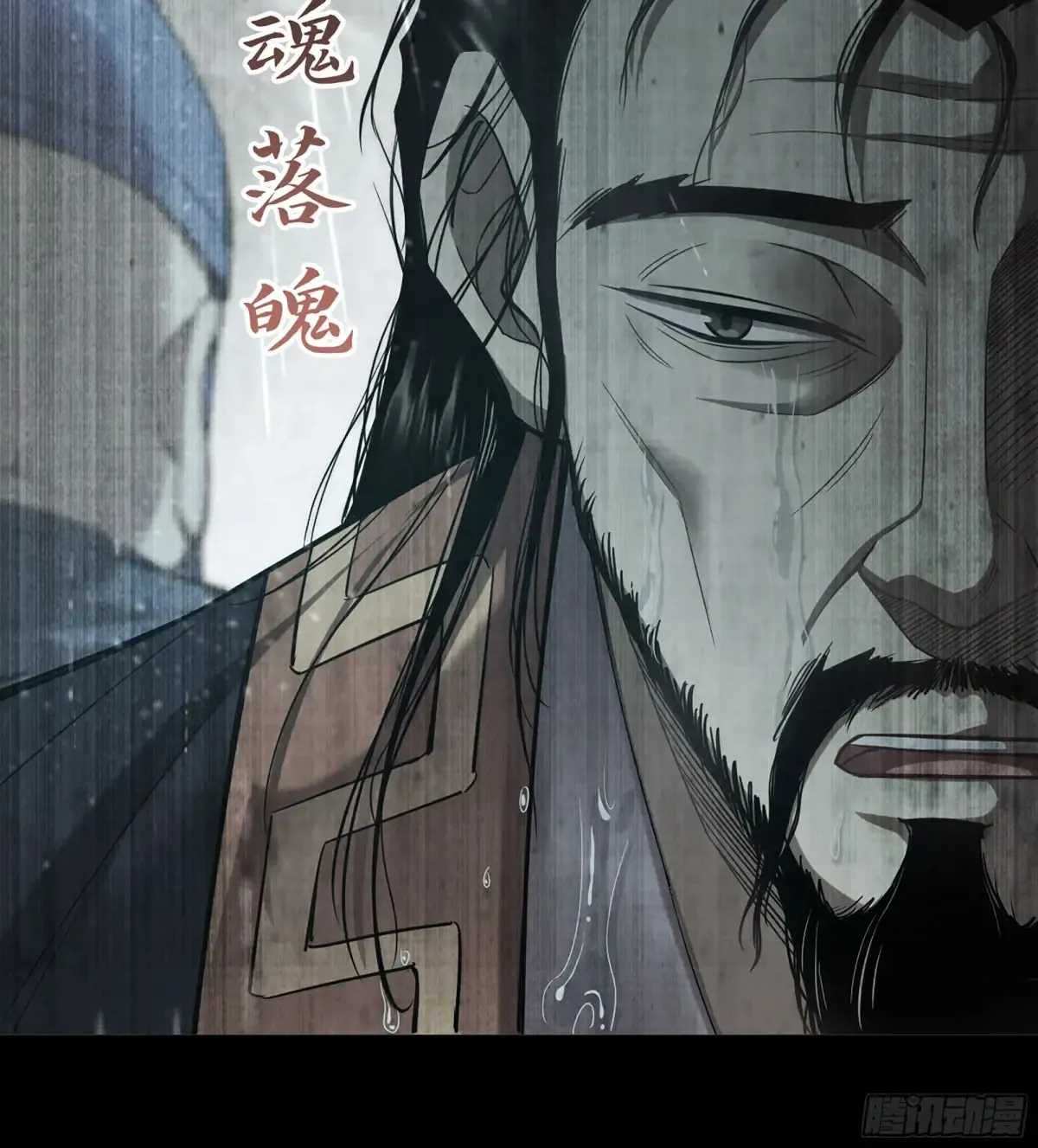 19- 天藏宗起源42